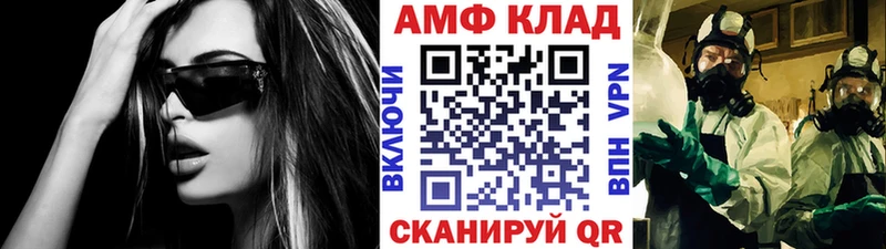 KRAKEN онион  закладка  Дубна  МЕТАМФЕТАМИН кристалл 