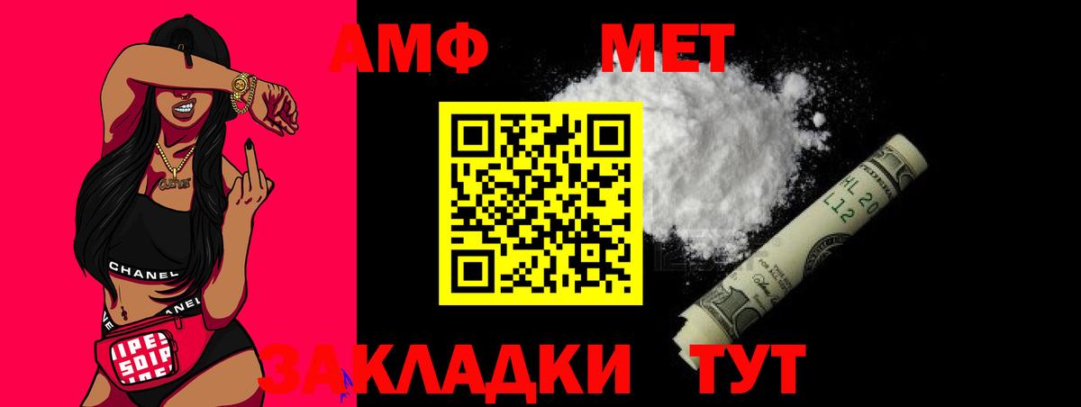 Метамфетамин пудра Дубна