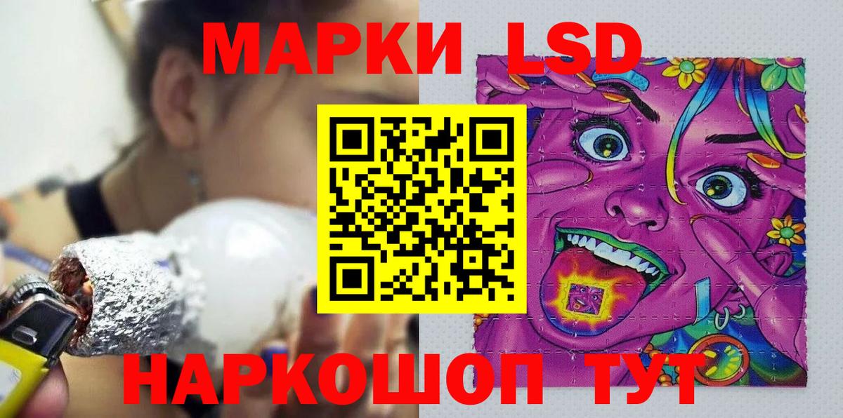 Марки 25I-NBOMe 1,5мг  где найти   Дубна  Марки 25I-NBOMe 1,5мг  Вход с VPN 