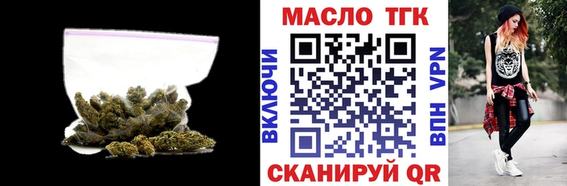 hydra ТОР  Дубна  ТГК Wax 