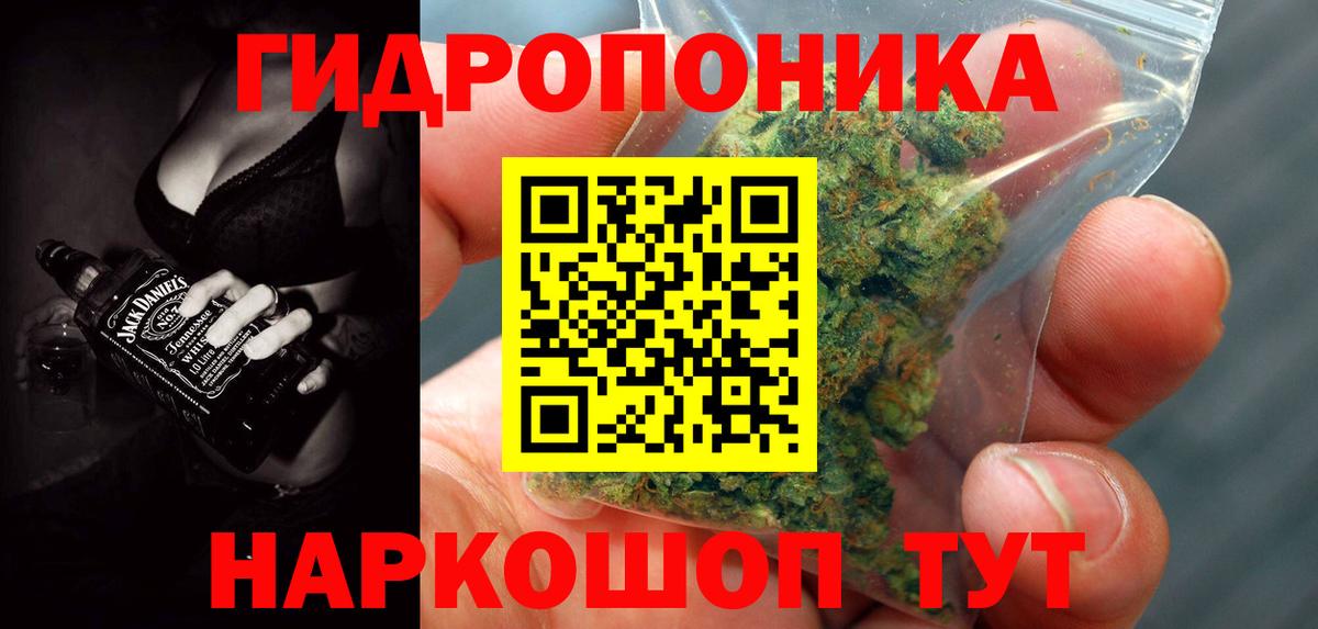 Марихуана SATIVA & INDICA Дубна